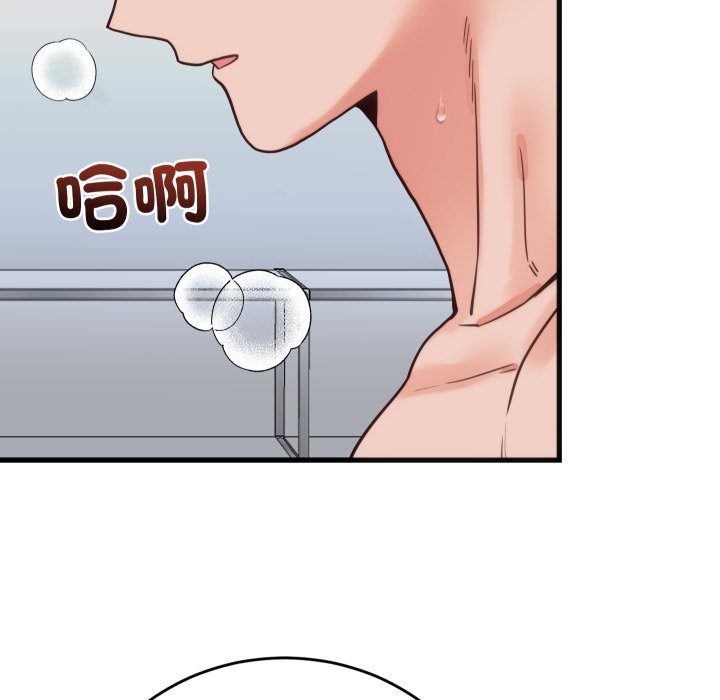 第39话-少爷的替身-Raluken（第9张）