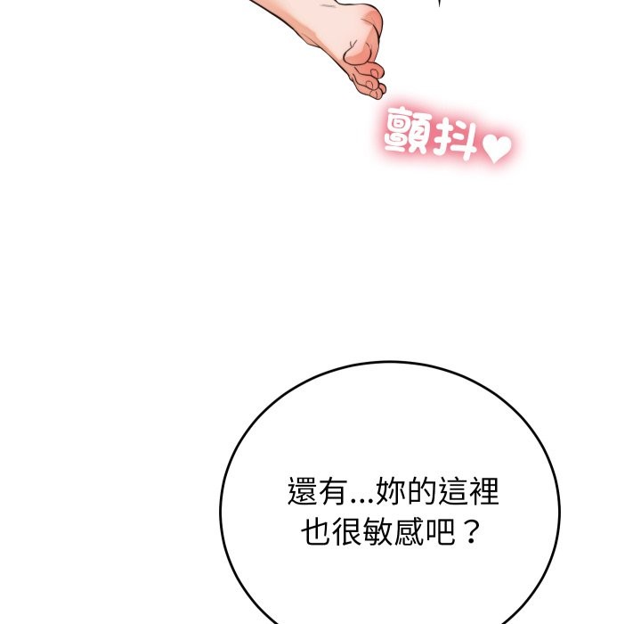 第39话-少爷的替身-Raluken（第17张）