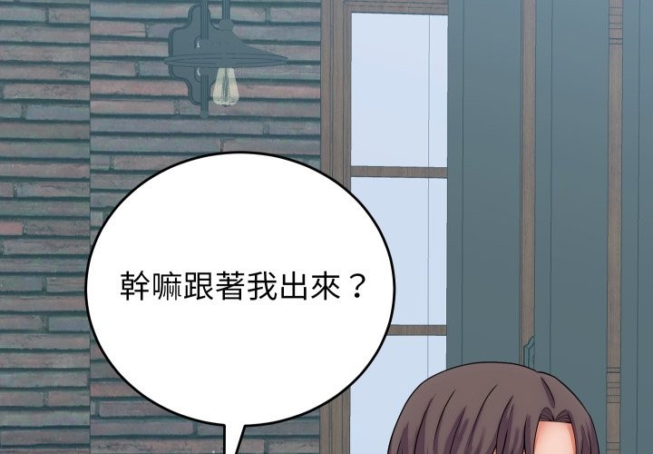 第40话-少爷的替身-Raluken（第4张）