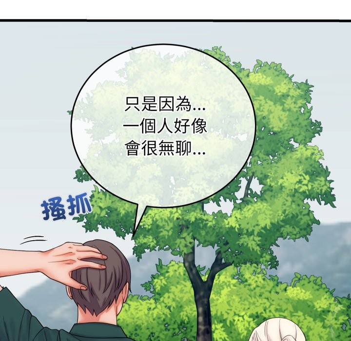 第40话-少爷的替身-Raluken（第7张）