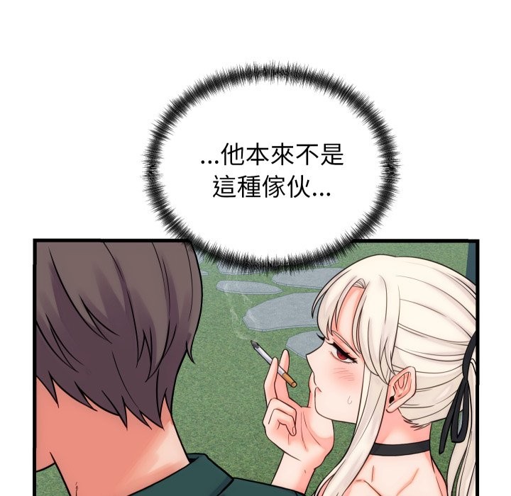 第40话-少爷的替身-Raluken（第9张）