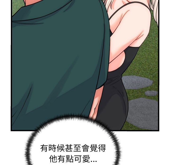 第40话-少爷的替身-Raluken（第10张）