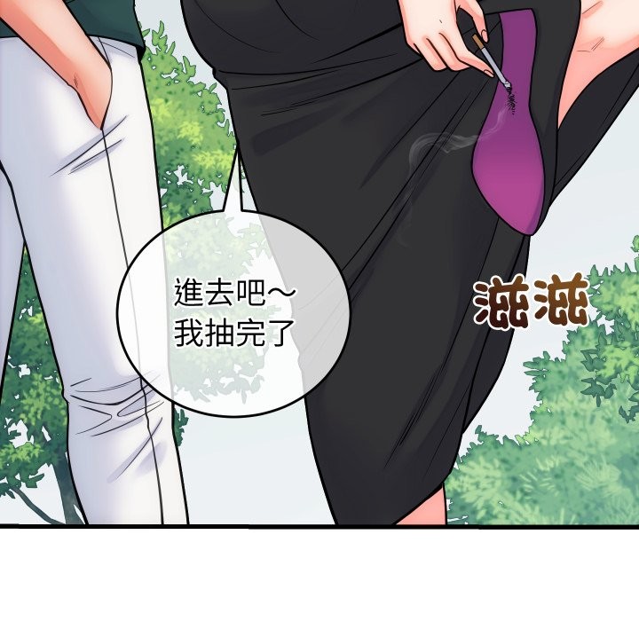 第40话-少爷的替身-Raluken（第13张）