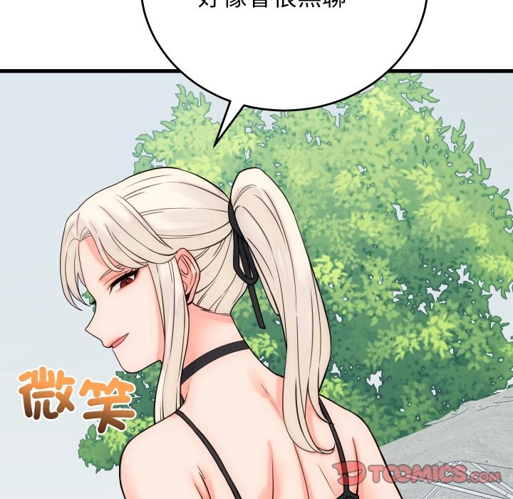 第40话-少爷的替身-Raluken（第21张）