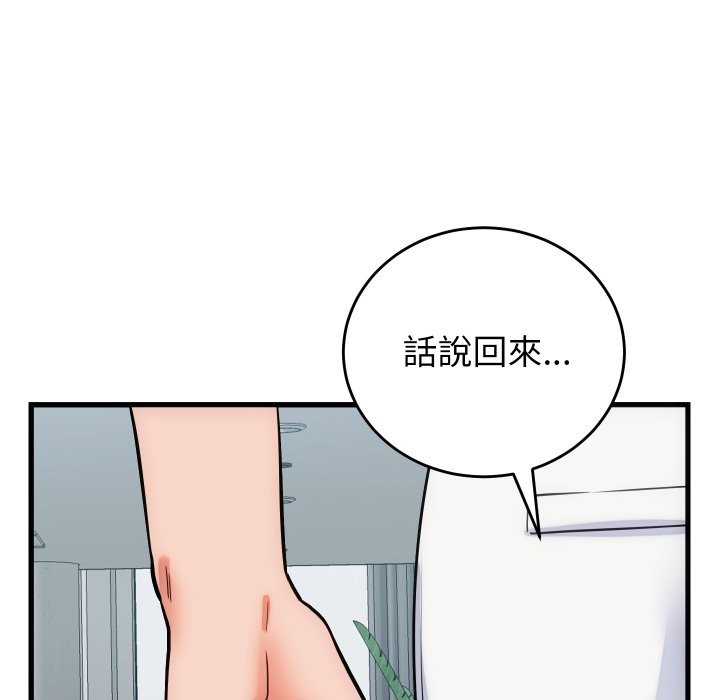 第40话-少爷的替身-Raluken（第25张）