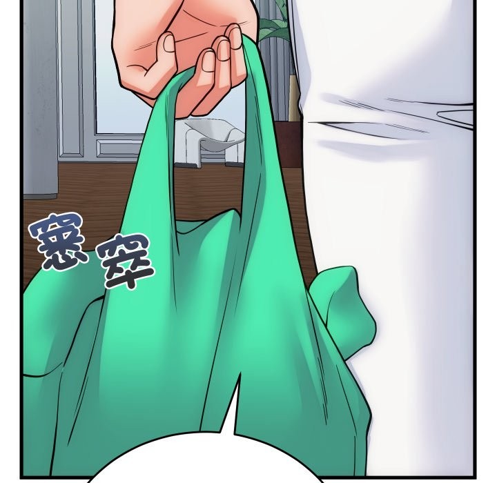 第40话-少爷的替身-Raluken（第26张）