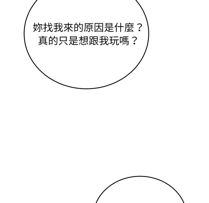 第40话-少爷的替身-Raluken（第27张）