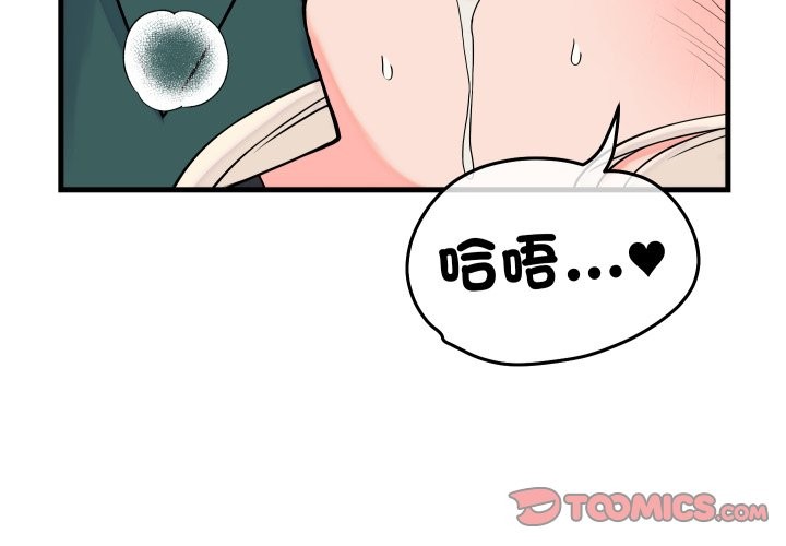 第41话-少爷的替身-Raluken（第3张）