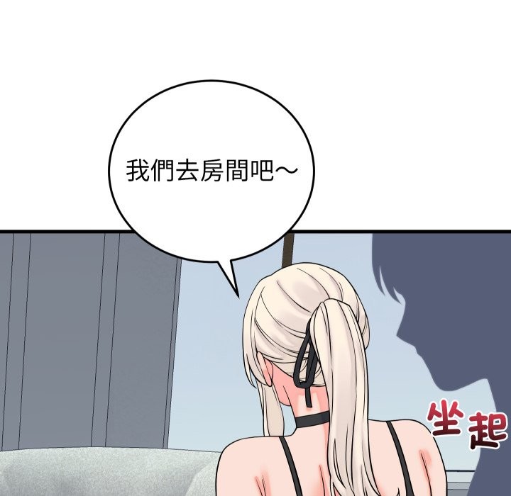 第41话-少爷的替身-Raluken（第8张）