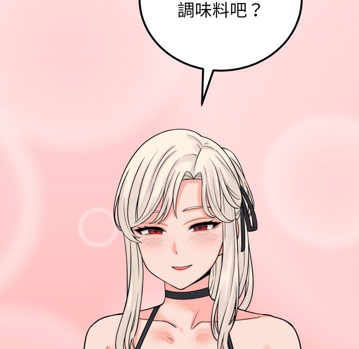 第41话-少爷的替身-Raluken（第17张）