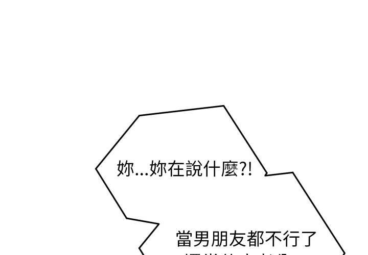 第42话-少爷的替身-Raluken（第1张）