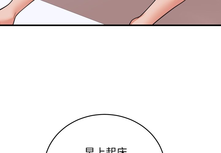 第42话-少爷的替身-Raluken（第4张）
