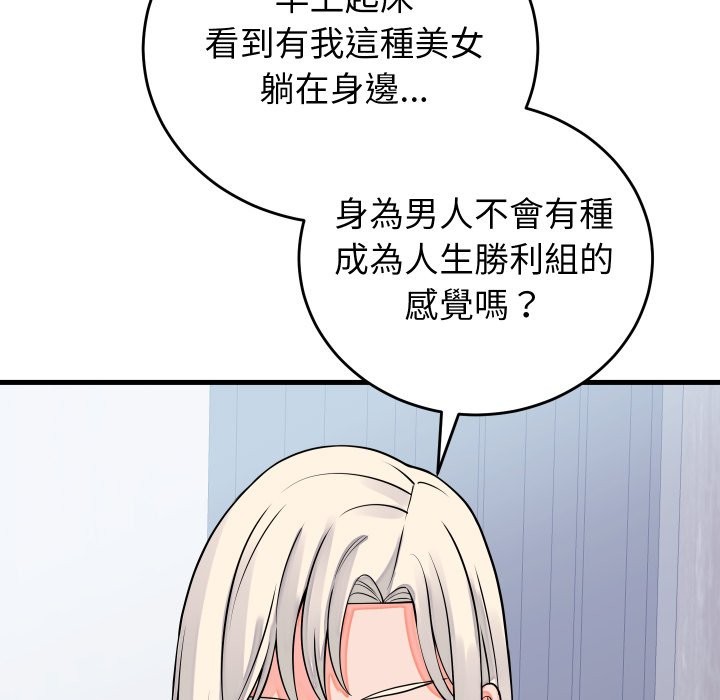 第42话-少爷的替身-Raluken（第5张）