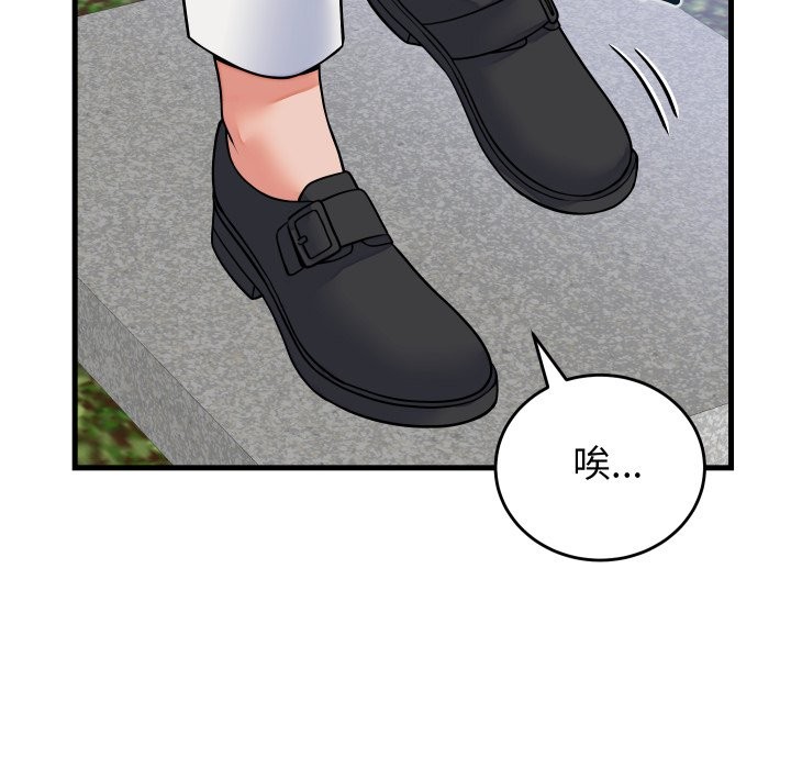 第42话-少爷的替身-Raluken（第15张）