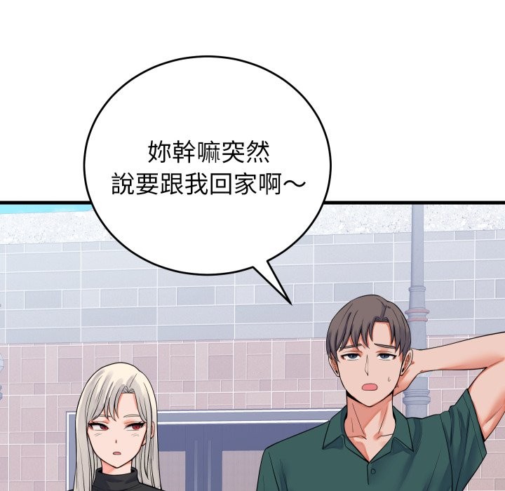 第42话-少爷的替身-Raluken（第16张）