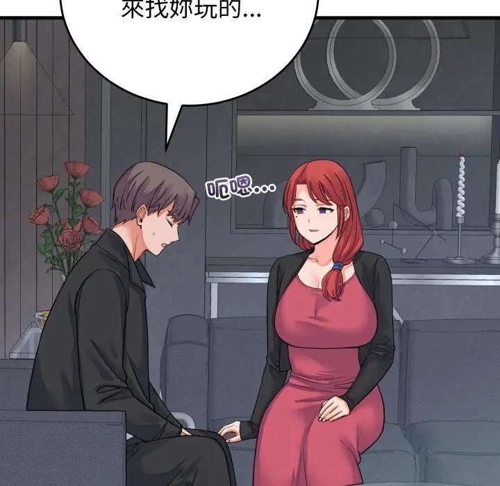 第43话-少爷的替身-Raluken（第5张）