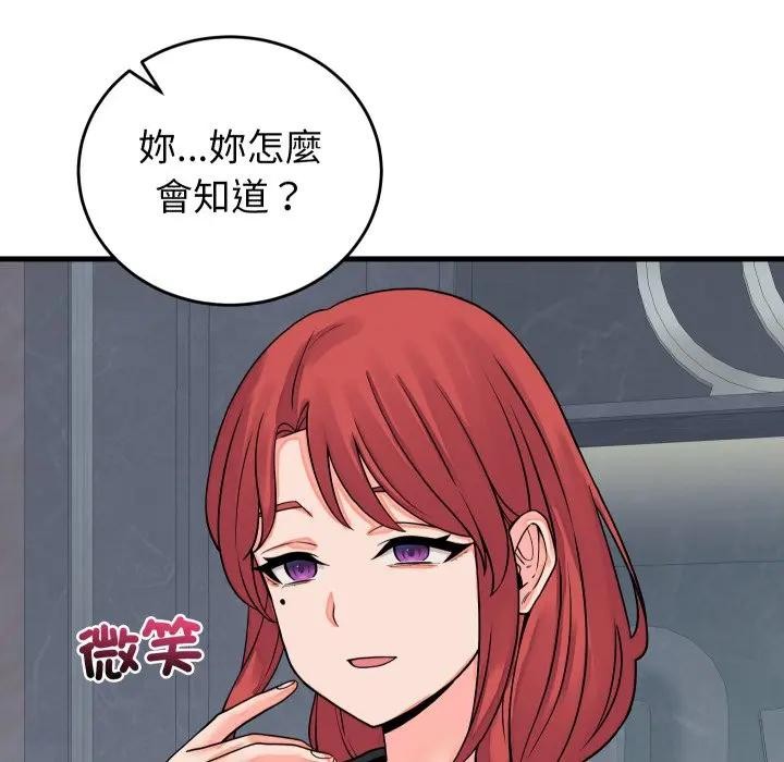 第43话-少爷的替身-Raluken（第7张）