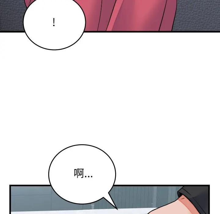 第43话-少爷的替身-Raluken（第24张）