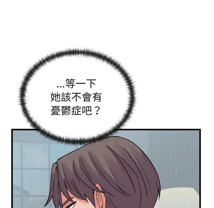 第43话-少爷的替身-Raluken（第26张）