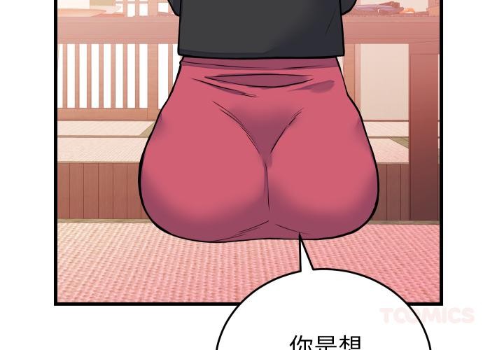 第44话-少爷的替身-Raluken（第3张）