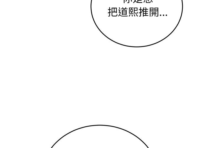 第44话-少爷的替身-Raluken（第4张）