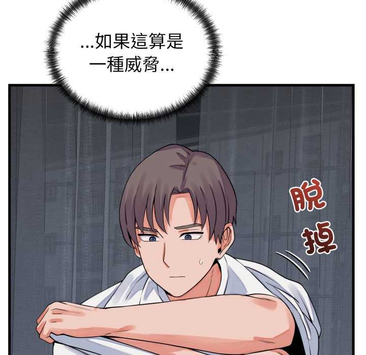 第45话-少爷的替身-Raluken（第9张）