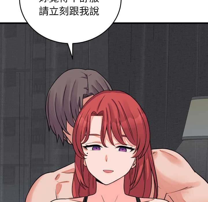 第45话-少爷的替身-Raluken（第13张）