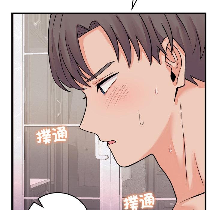 第46话-少爷的替身-Raluken（第7张）