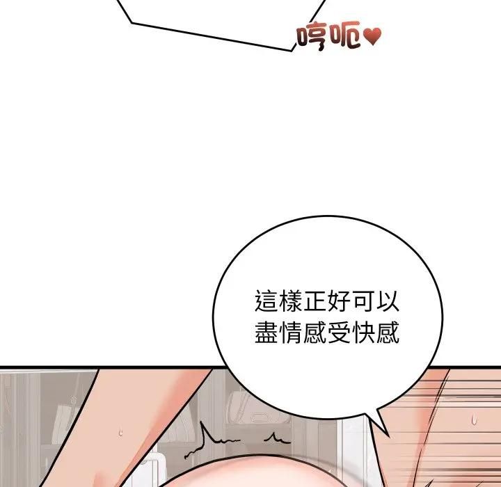 第47话-少爷的替身-Raluken（第6张）