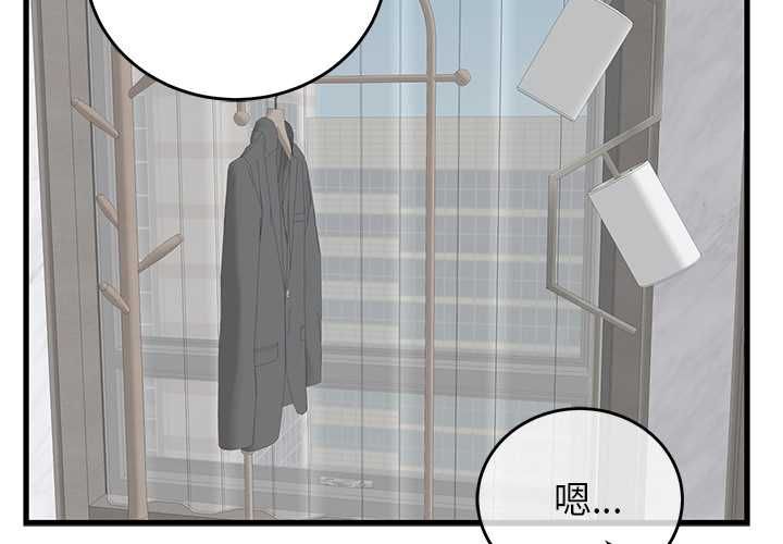 第49话-少爷的替身-Raluken（第2张）