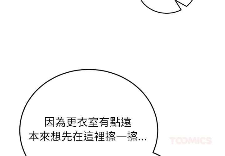 第49话-少爷的替身-Raluken（第3张）
