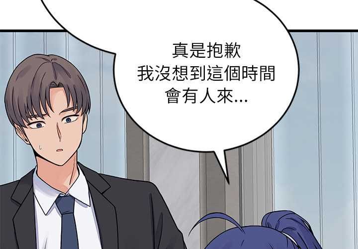 第49话-少爷的替身-Raluken（第4张）