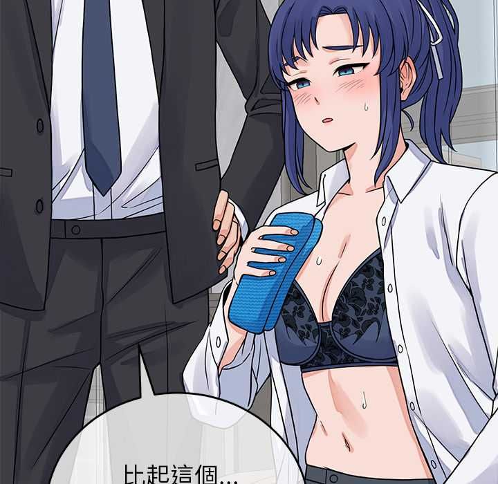 第49话-少爷的替身-Raluken（第5张）