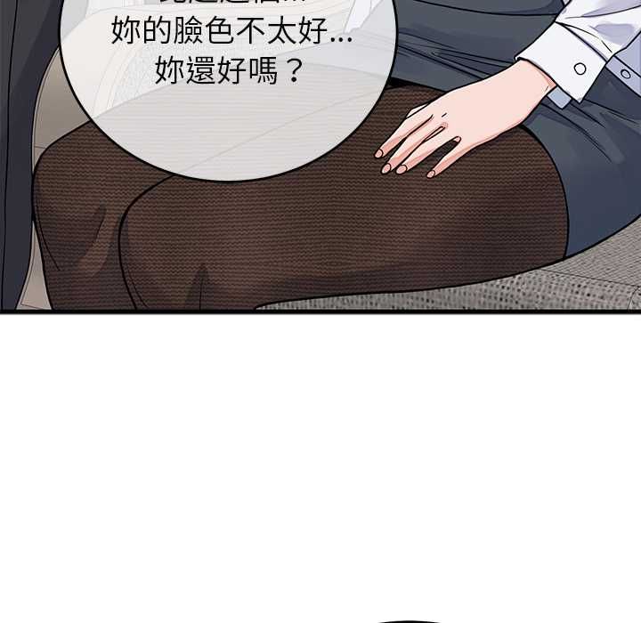 第49话-少爷的替身-Raluken（第6张）