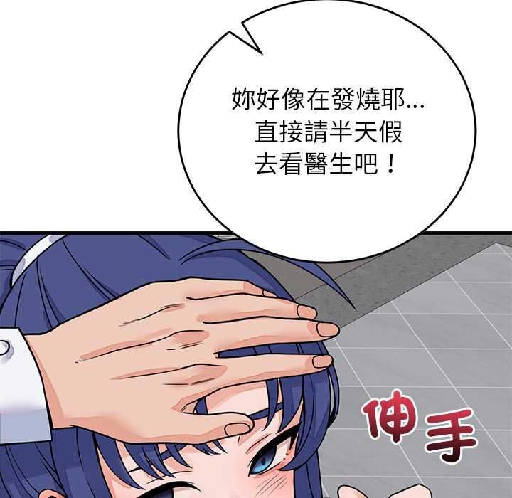 第49话-少爷的替身-Raluken（第7张）