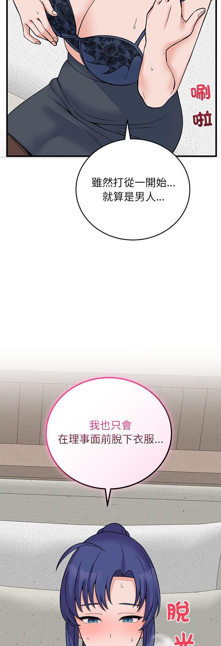 第50话-少爷的替身-Raluken（第8张）
