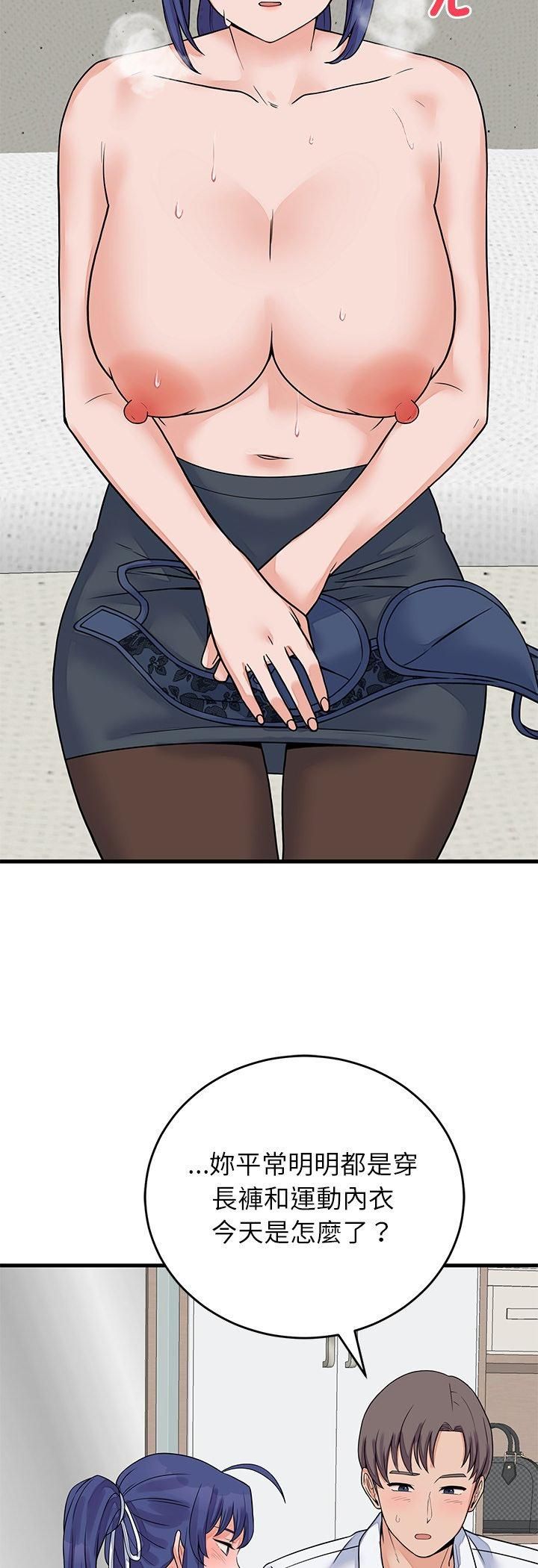 第50话-少爷的替身-Raluken（第9张）
