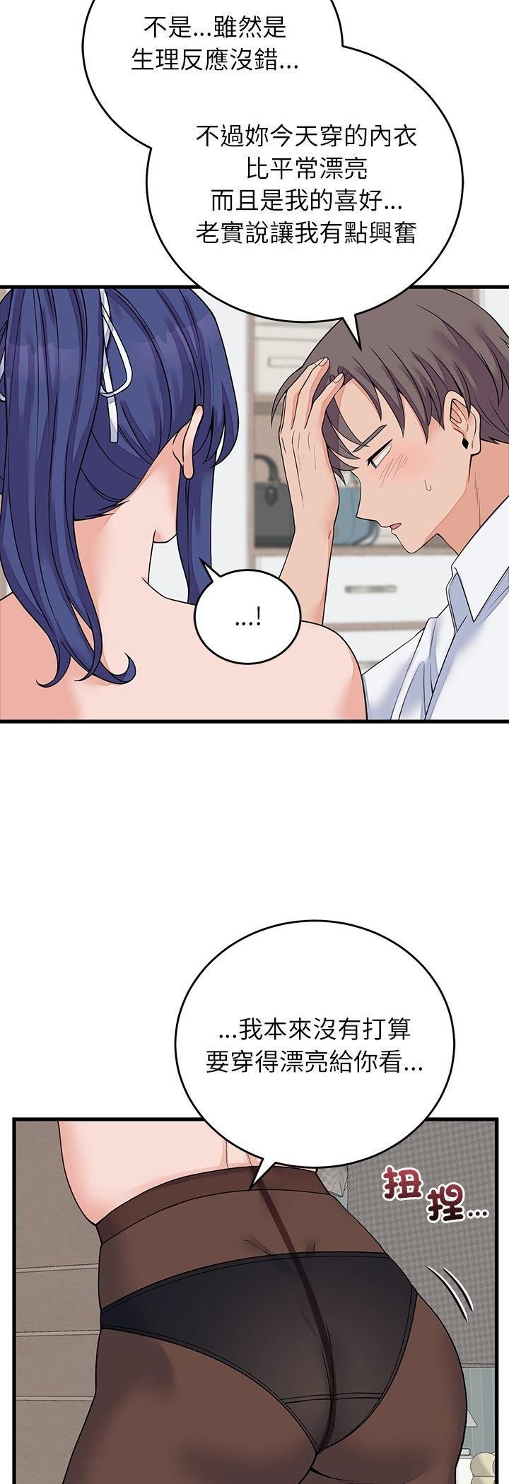 第50话-少爷的替身-Raluken（第12张）