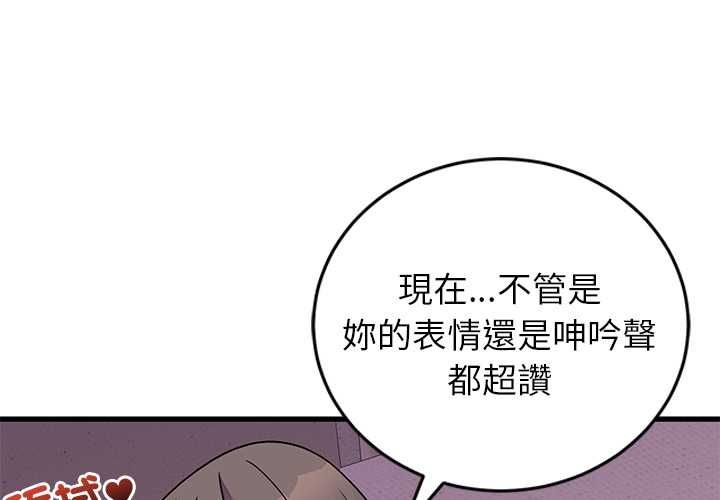 第51话-少爷的替身-Raluken（第4张）