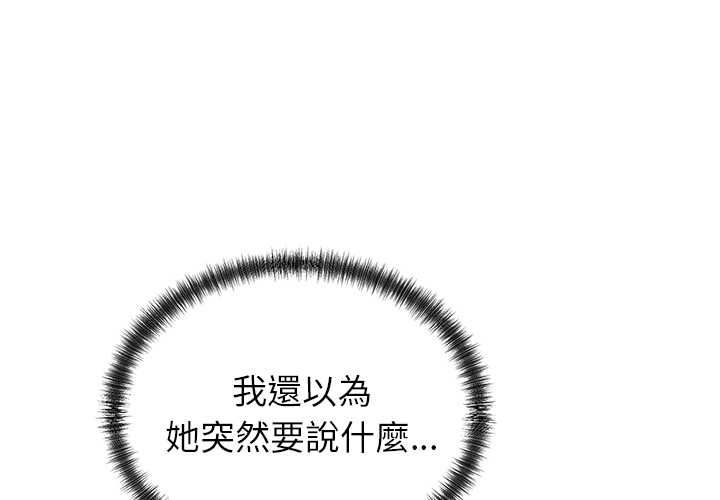 第52话-少爷的替身-Raluken（第1张）