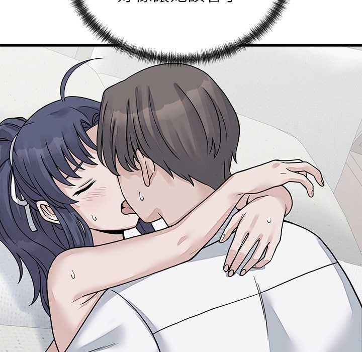 第52话-少爷的替身-Raluken（第8张）