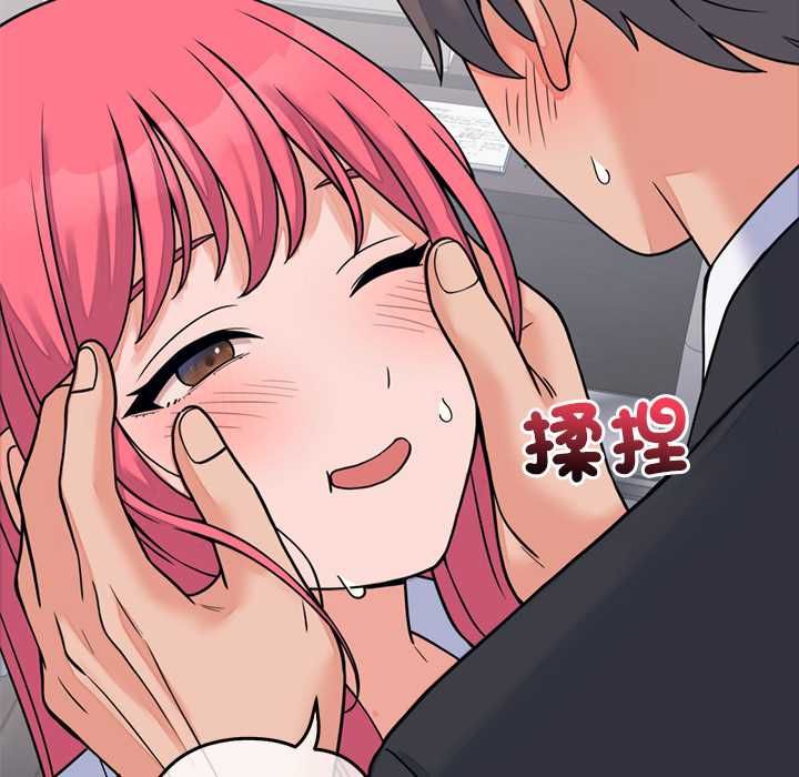 第53话-少爷的替身-Raluken（第9张）