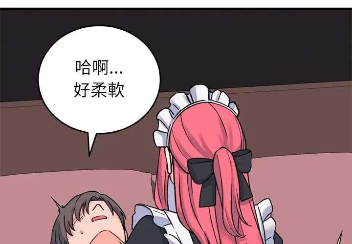 第55话-少爷的替身-Raluken（第2张）