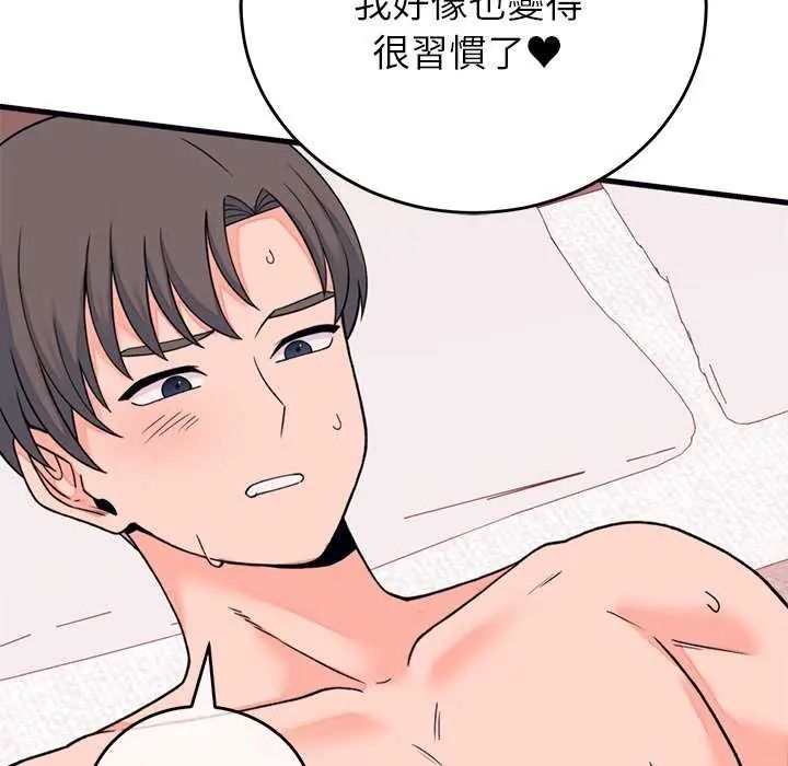 第55话-少爷的替身-Raluken（第8张）