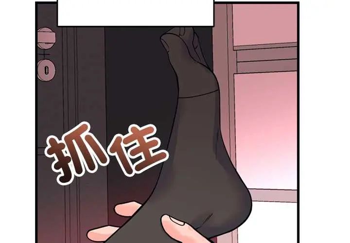 第56话-少爷的替身-Raluken（第2张）