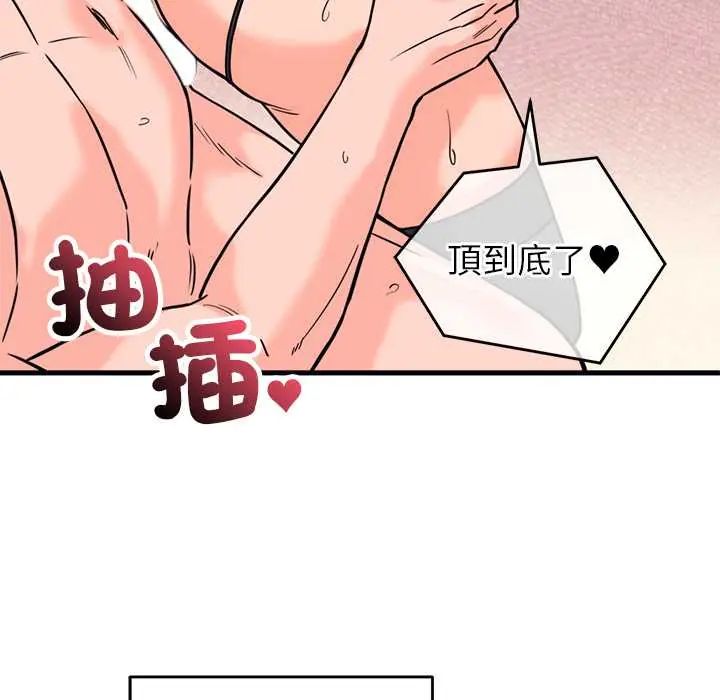 第56话-少爷的替身-Raluken（第16张）