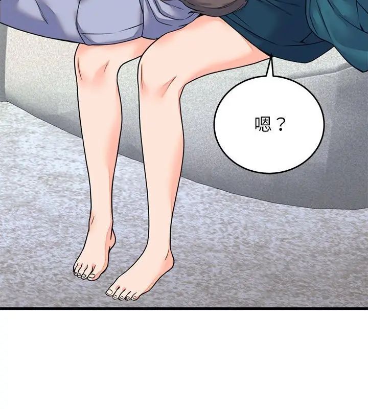 第57话-少爷的替身-Raluken（第4张）