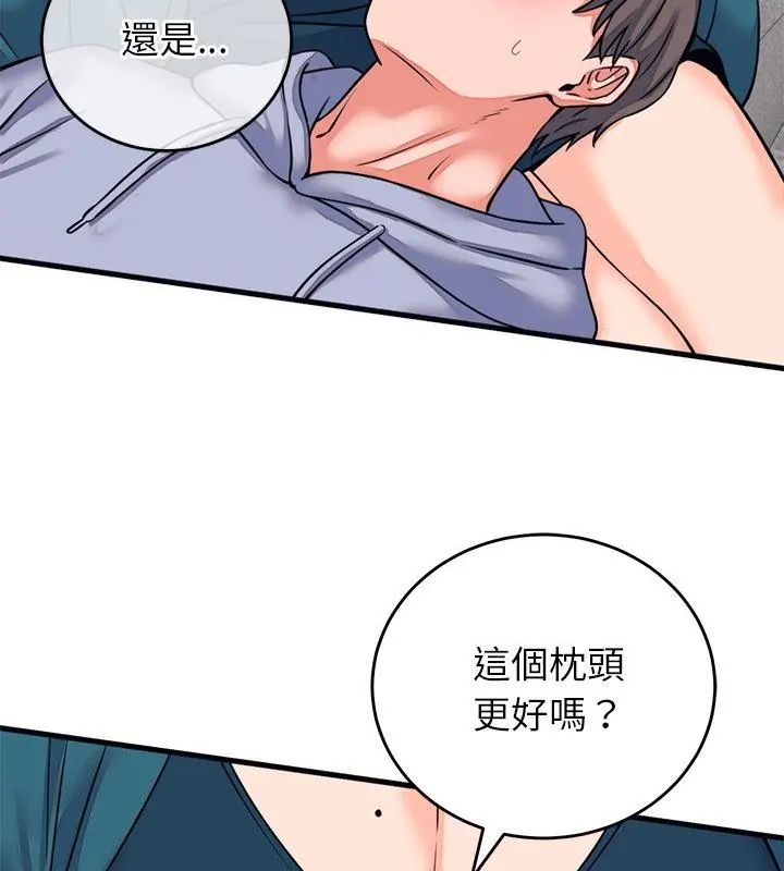 第57话-少爷的替身-Raluken（第7张）