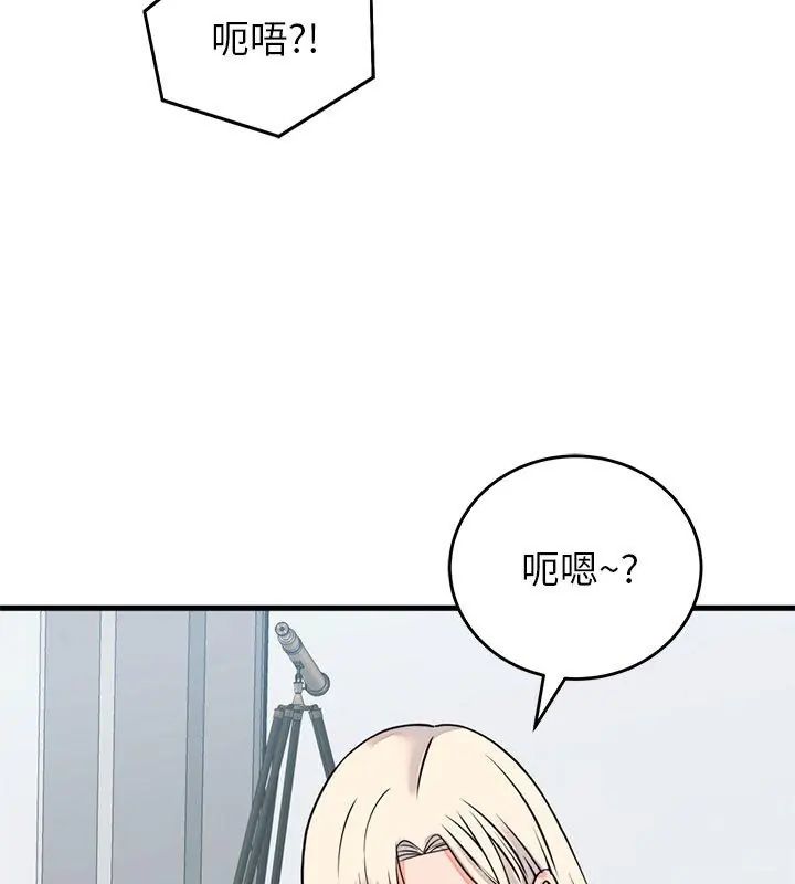 第57话-少爷的替身-Raluken（第9张）