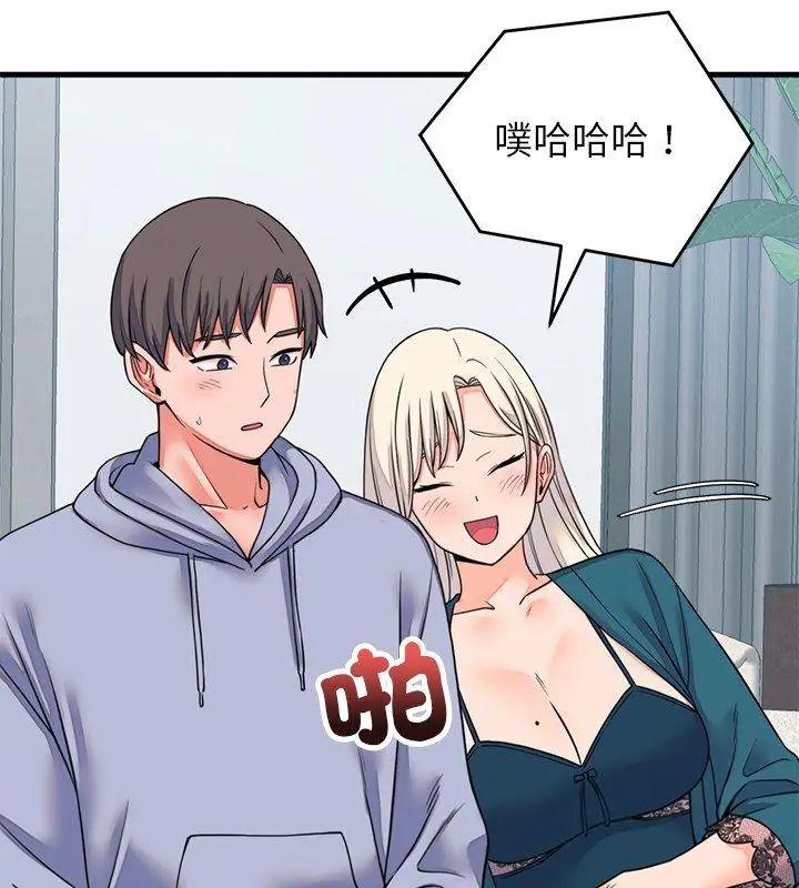 第57话-少爷的替身-Raluken（第18张）